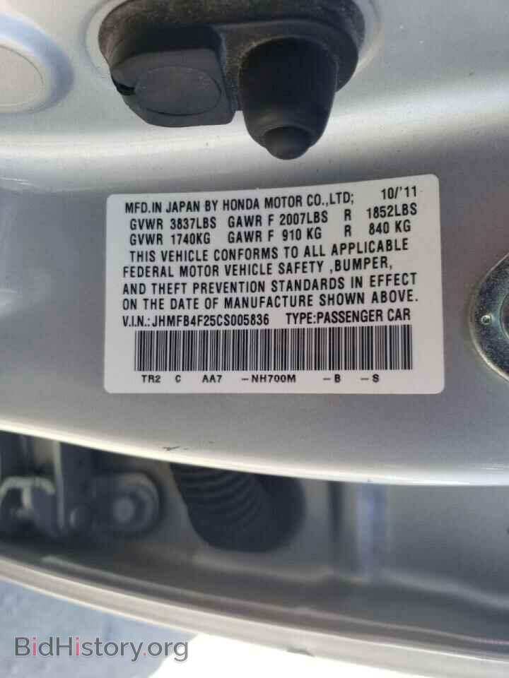 2012 HONDA CIVIC - VIN: JHMFB4F25CS005836 - Фото 10