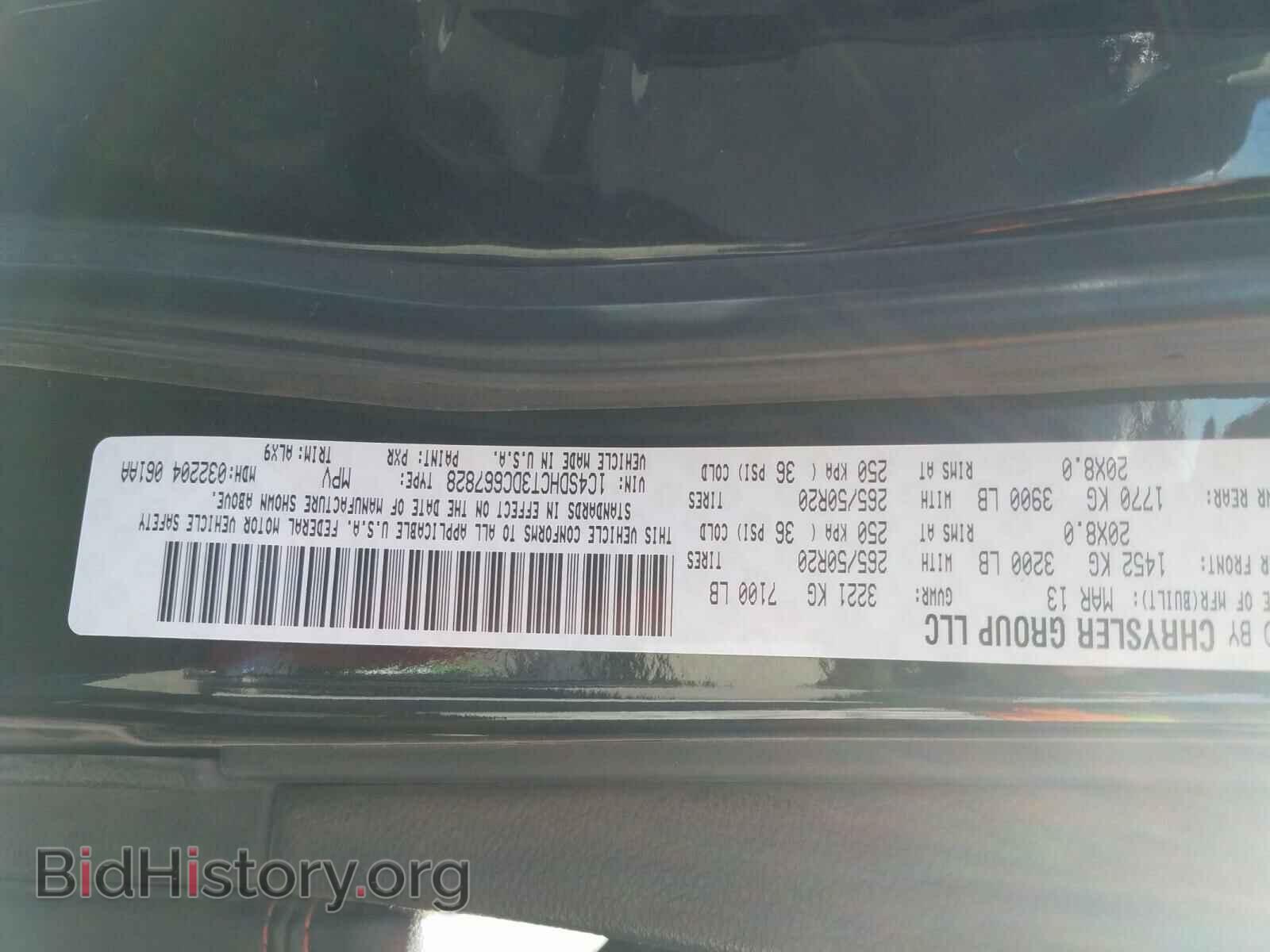2013 DODGE DURANGO - VIN: 1C4SDHCT3DC667828 - Фото 10
