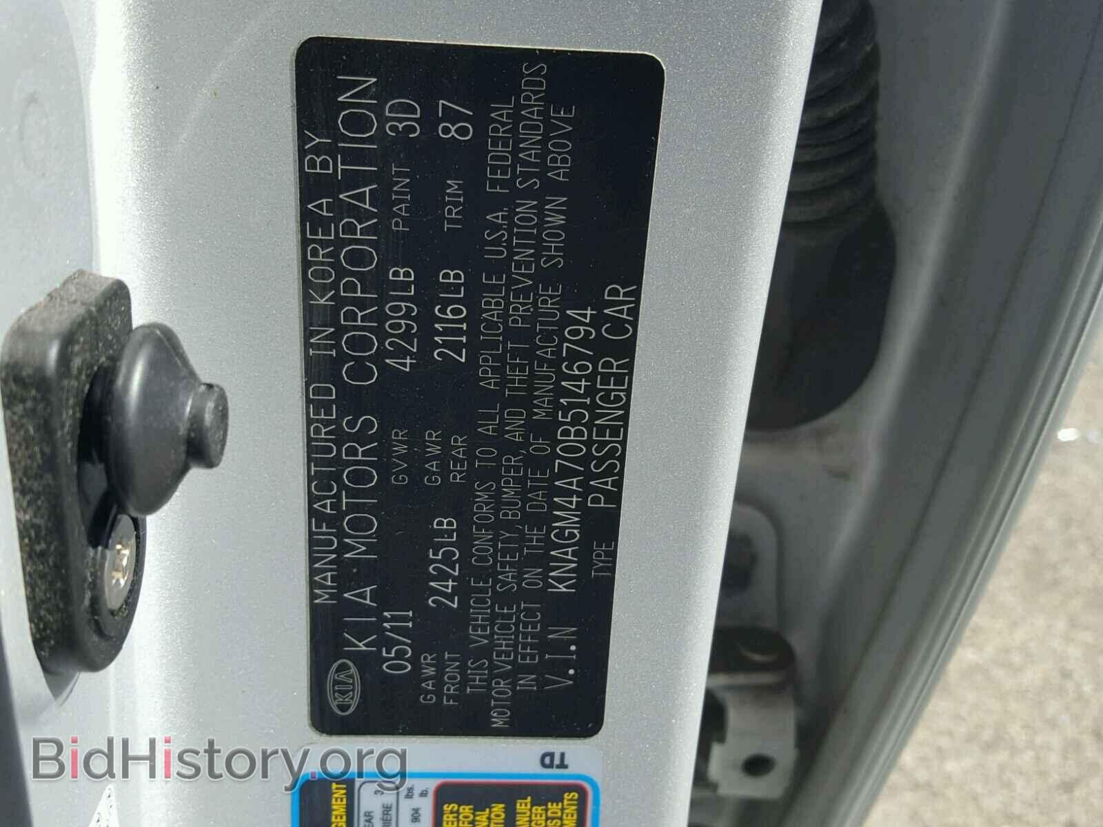 2011 KIA OPTIMA - VIN: KNAGM4A70B5146794 - Фото 10