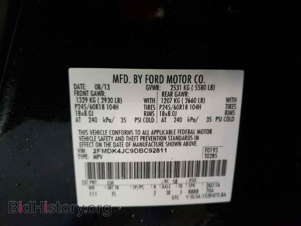 2013 FORD EDGE - VIN: 2FMDK4JC9DBC92811 - Фото 14