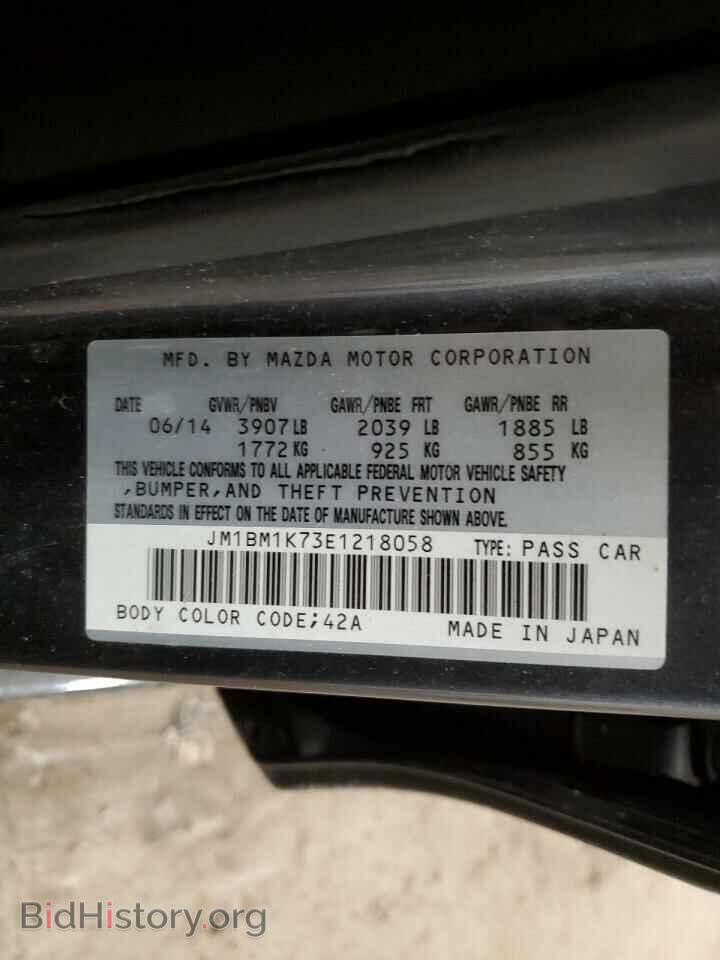 2014 MAZDA 3 - VIN: JM1BM1K73E1218058 - Фото 12