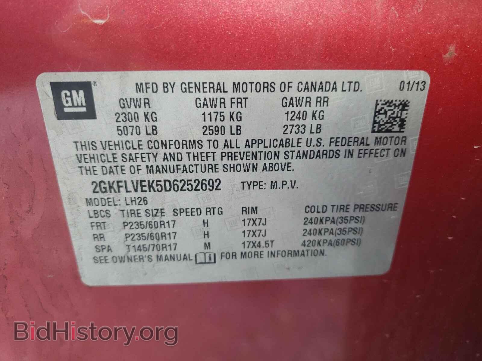 2013 GMC TERRAIN - VIN: 2GKFLVEK5D6252692 - Фото 10