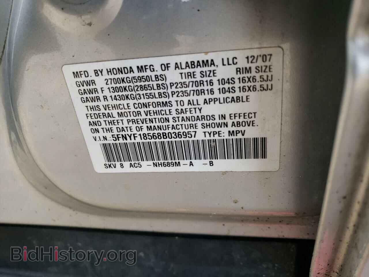 2008 HONDA PILOT - VIN: 5FNYF18568B036957 - Фото 13