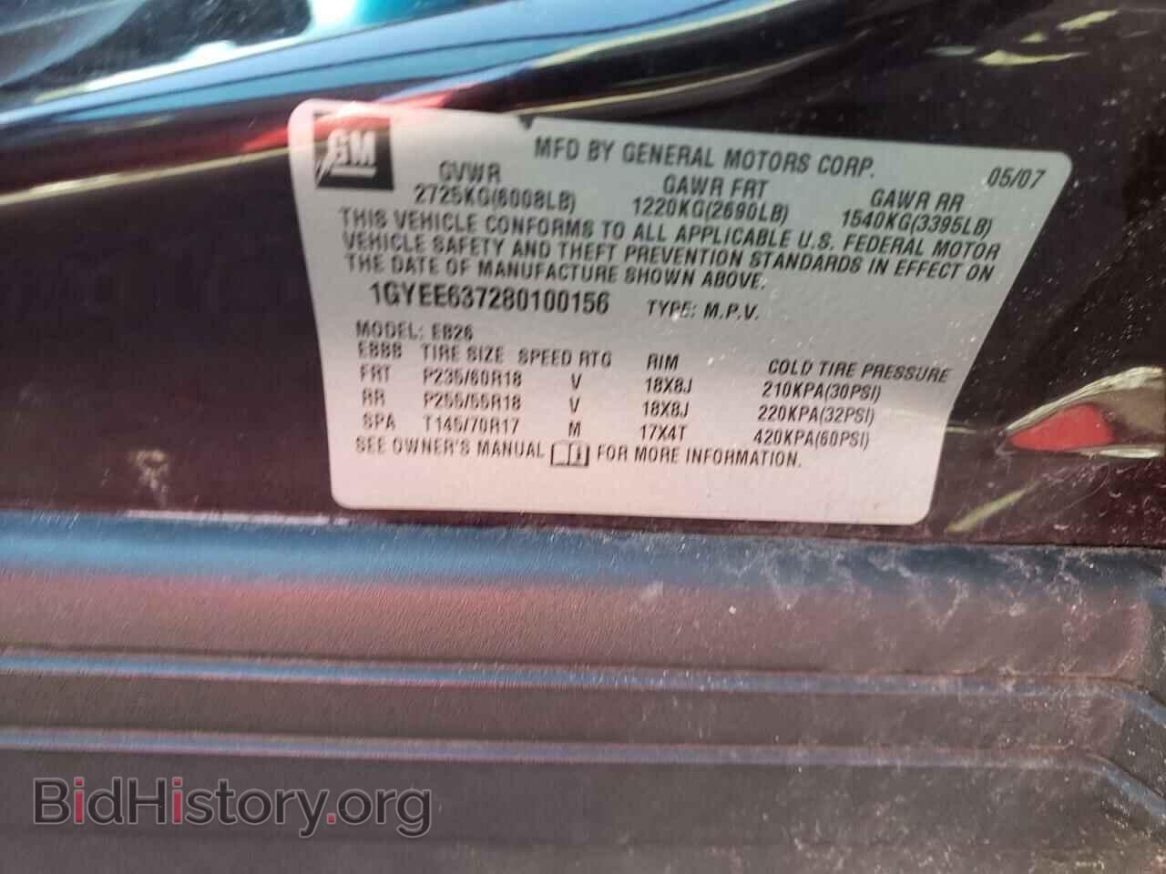 2008 CADILLAC SRX - VIN: 1GYEE637280100156 - Фото 10