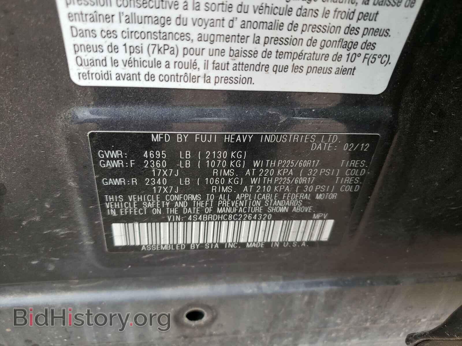 2012 SUBARU OUTBACK - VIN: 4S4BRDHC8C2264320 - Фото 10