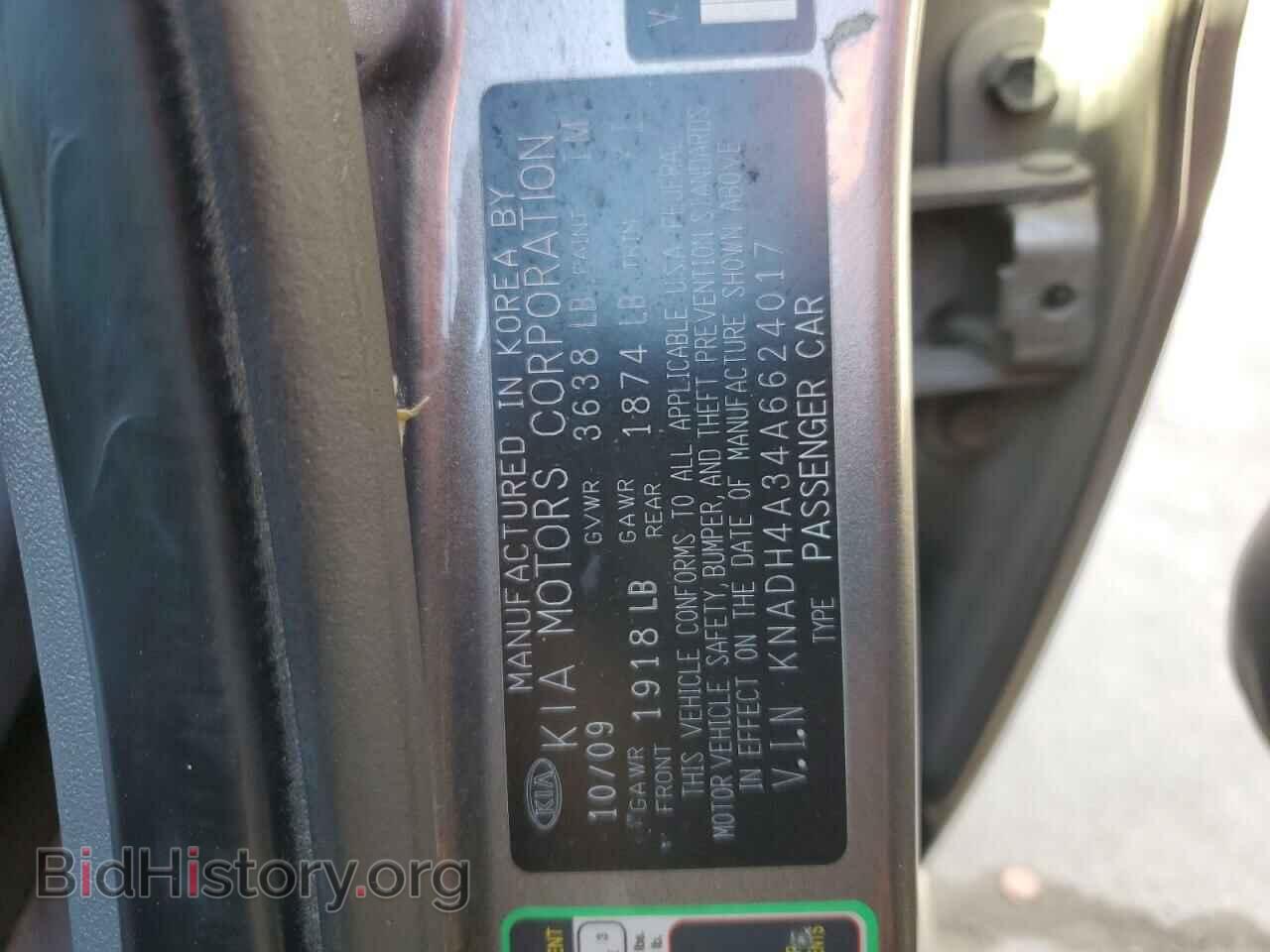 2010 KIA RIO - VIN: KNADH4A34A6624017 - Фото 12