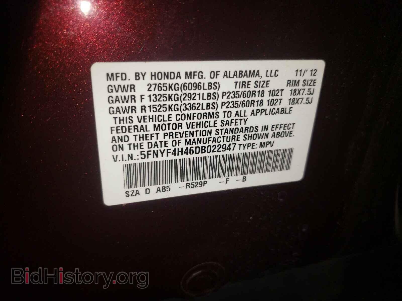 2013 HONDA PILOT - VIN: 5FNYF4H46DB022947 - Фото 10