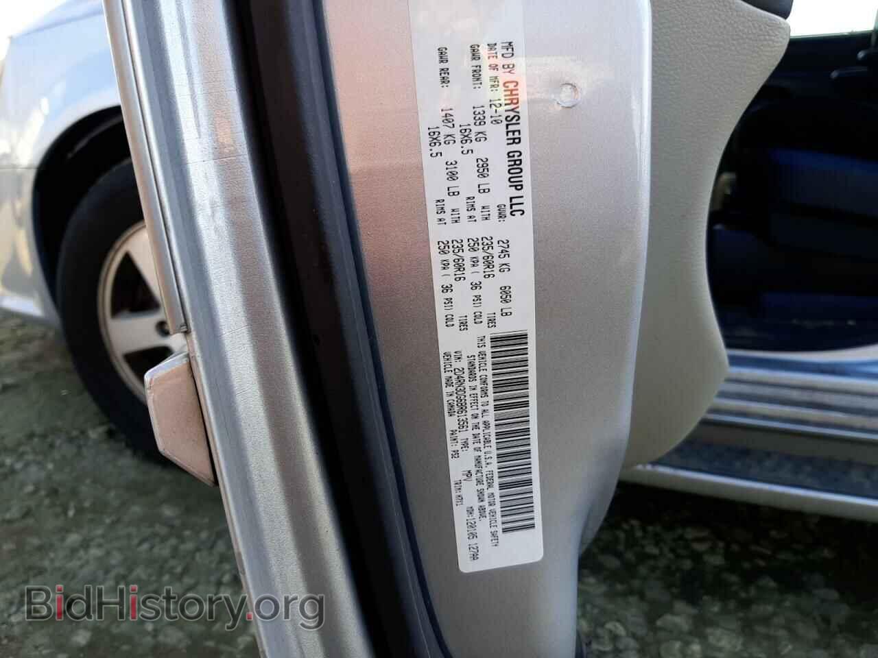 2011 DODGE CARAVAN - VIN: 2D4RN3DG6BR613561 - Photo 13