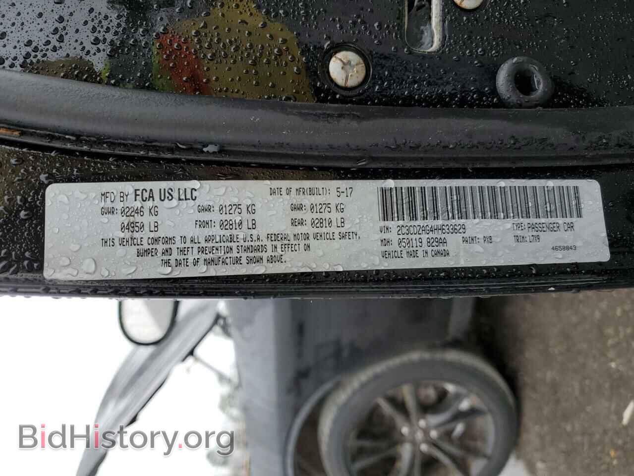 2017 DODGE CHALLENGER - VIN: 2C3CDZAG4HH633629 - Фото 12