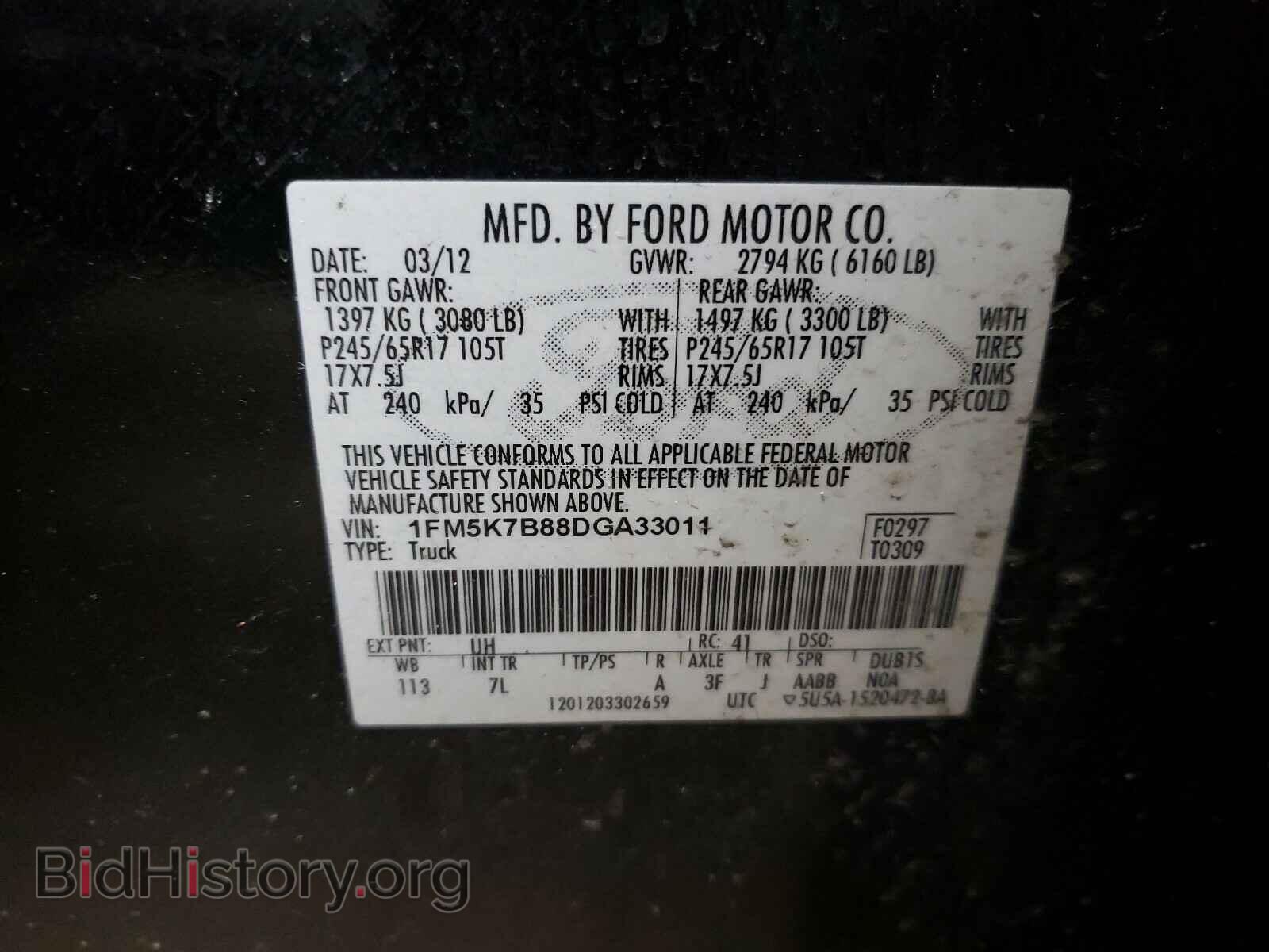 2013 FORD EXPLORER - VIN: 1FM5K7B88DGA33011 - Фото 10
