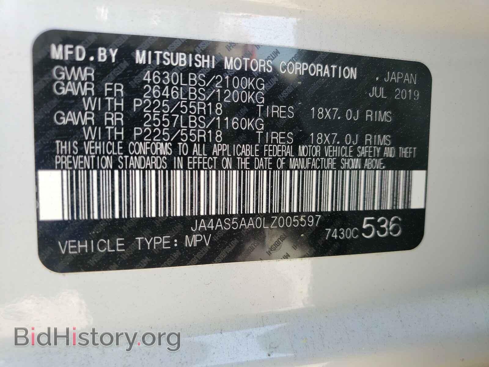 2020 MITSUBISHI ECLIPSE - VIN: JA4AS5AA0LZ005597 - Фото 10