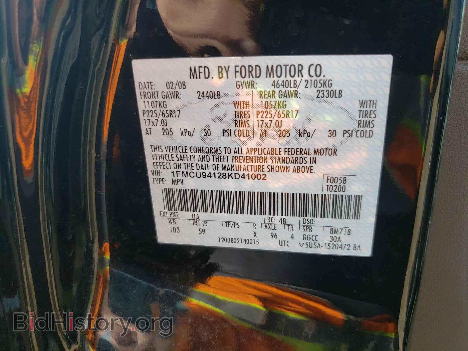 2008 FORD ESCAPE - VIN: 1FMCU94128KD41002 - Photo 10