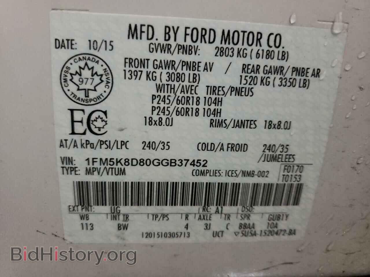 2016 FORD EXPLORER - VIN: 1FM5K8D80GGB37452 - Фото 13
