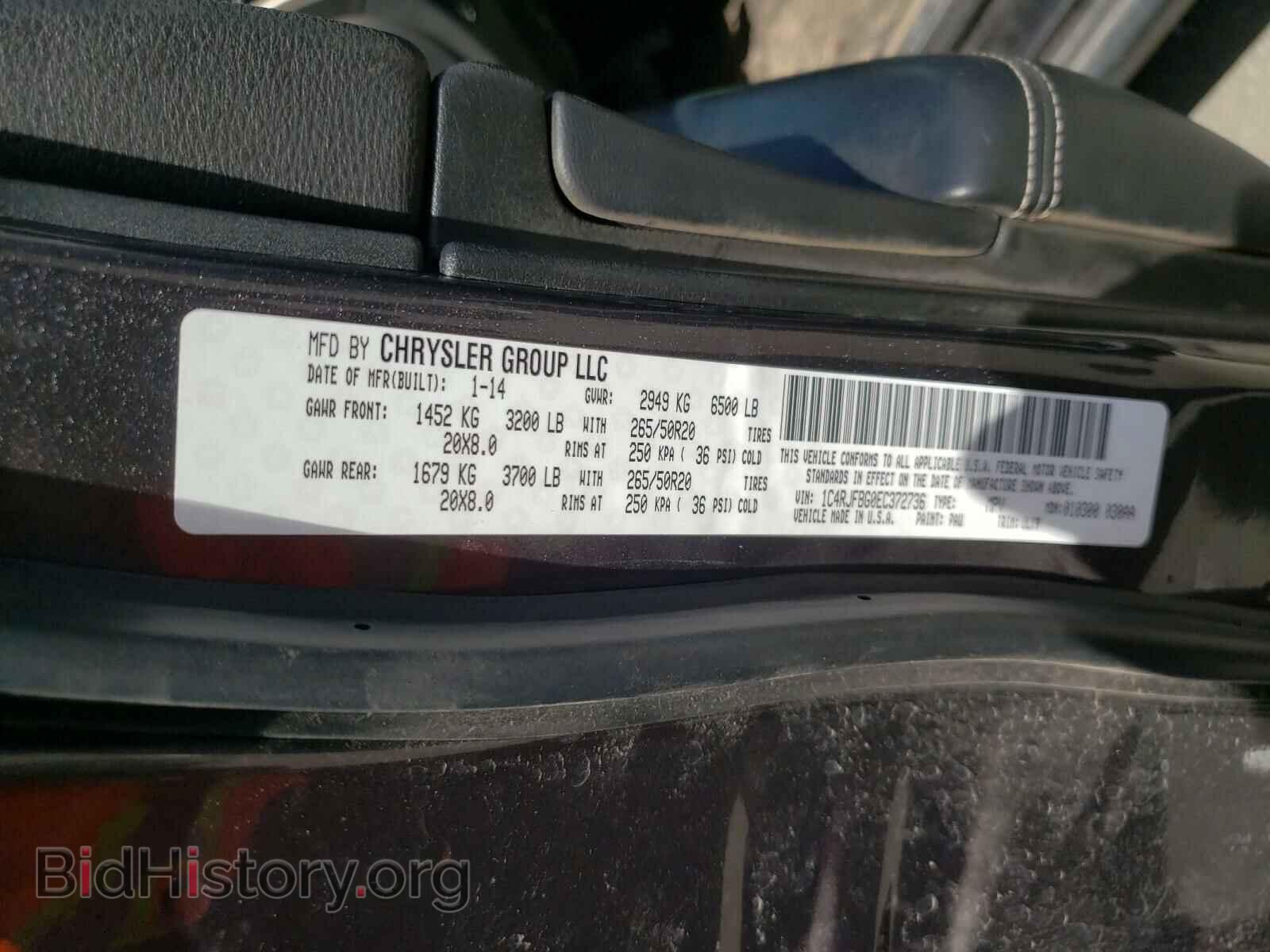 2014 JEEP CHEROKEE - VIN: 1C4RJFBG0EC372736 - Фото 10