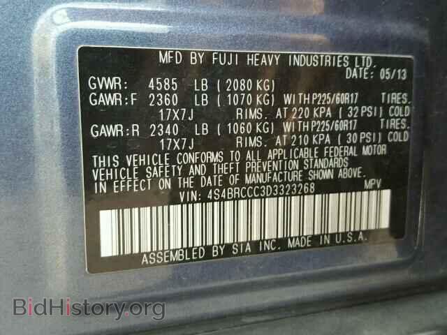 2013 SUBARU OUTBACK - VIN: 4S4BRCCC3D3323268 - Фото 10