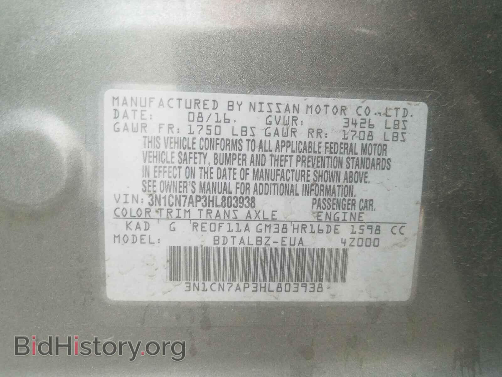 2017 NISSAN VERSA - VIN: 3N1CN7AP3HL803938 - Фото 10