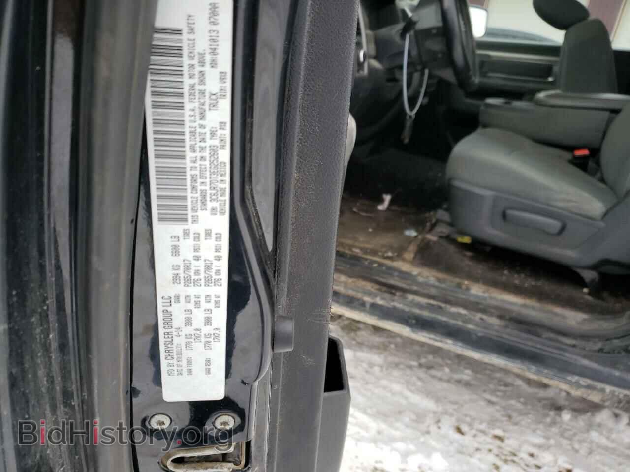 2014 RAM 1500 - VIN: 3C6JR7DT3EG252603 - Фото 13
