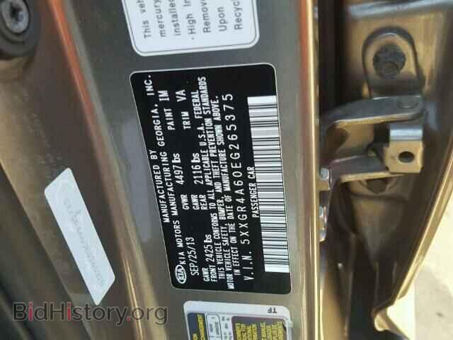 2014 KIA OPTIMA - VIN: 5XXGR4A60EG265375 - Фото 10