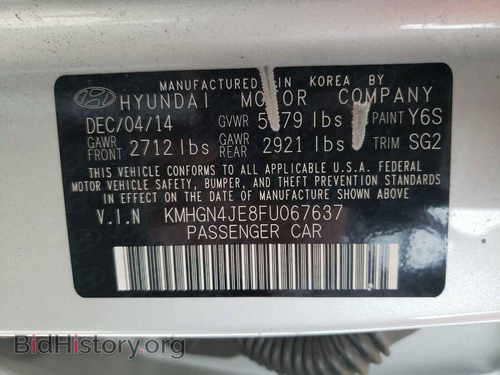 2015 HYUNDAI GENESIS - VIN: KMHGN4JE8FU067637 - Фото 10