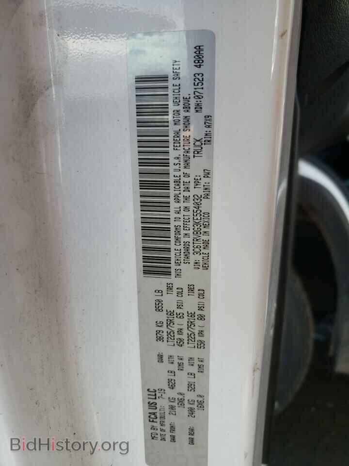 2019 RAM PROMASTER - VIN: 3C6TRVBG3KE554032 - Фото 10