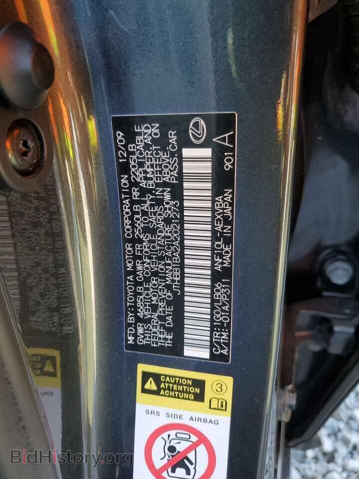 2010 LEXUS HS - VIN: JTHBB1BA2A2021273 - Photo 12