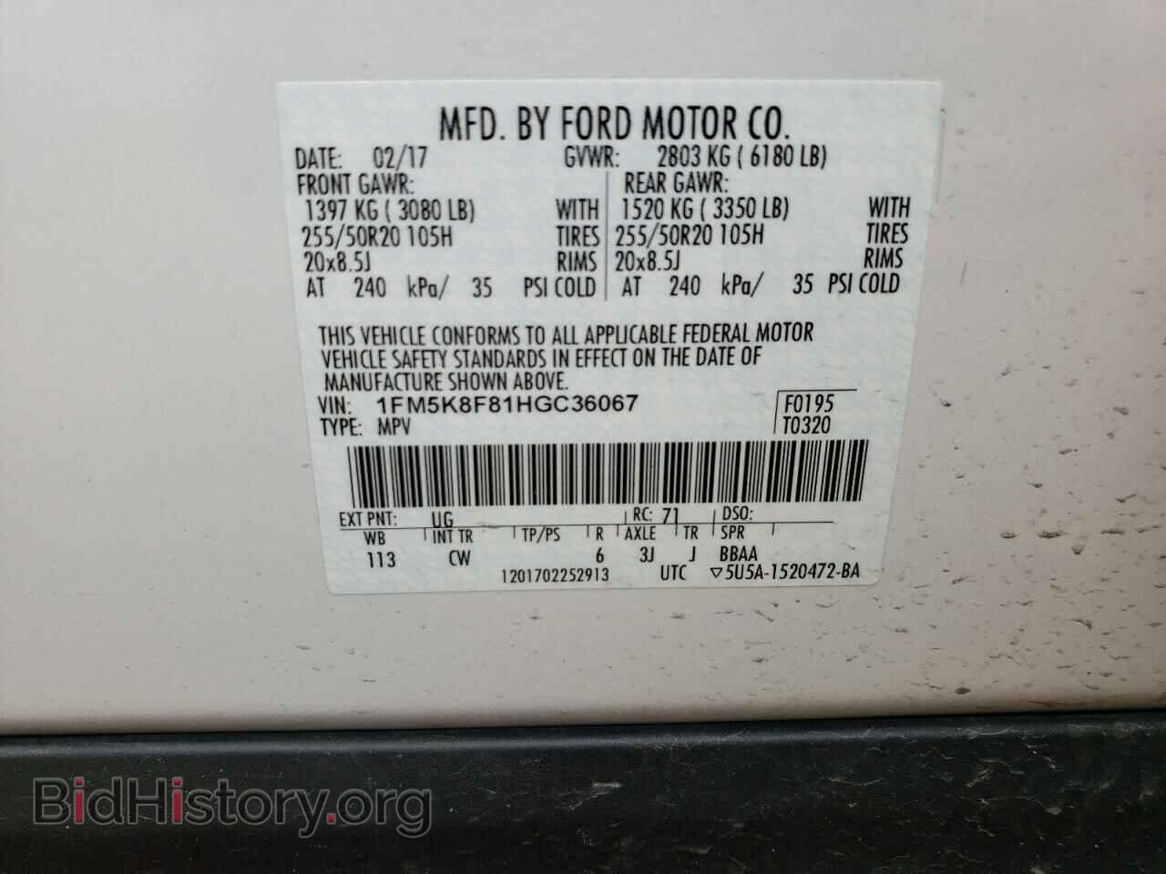 2017 FORD EXPLORER - VIN: 1FM5K8F81HGC36067 - Фото 10