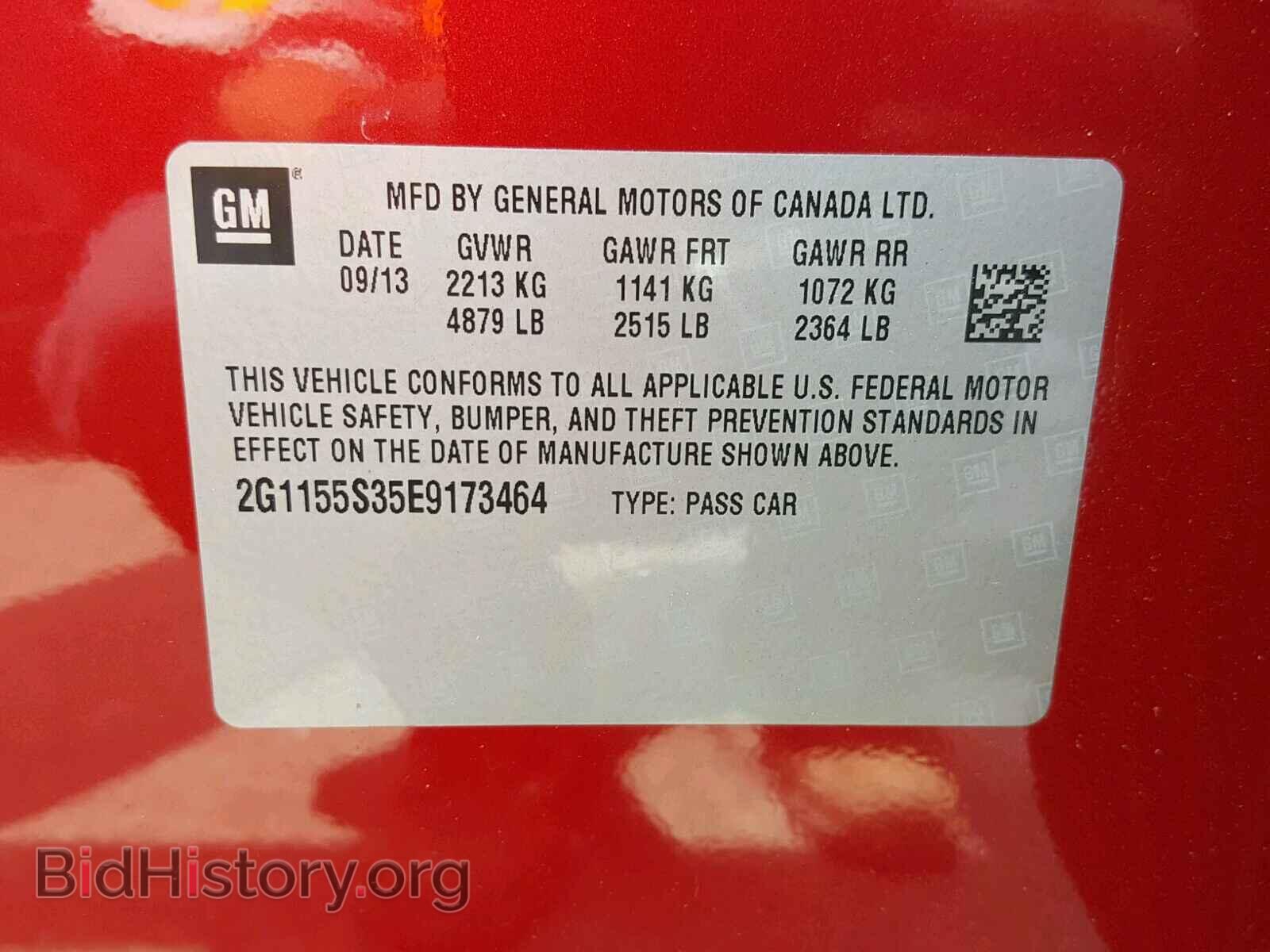 2014 CHEVROLET IMPALA - VIN: 2G1155S35E9173464 - Фото 10