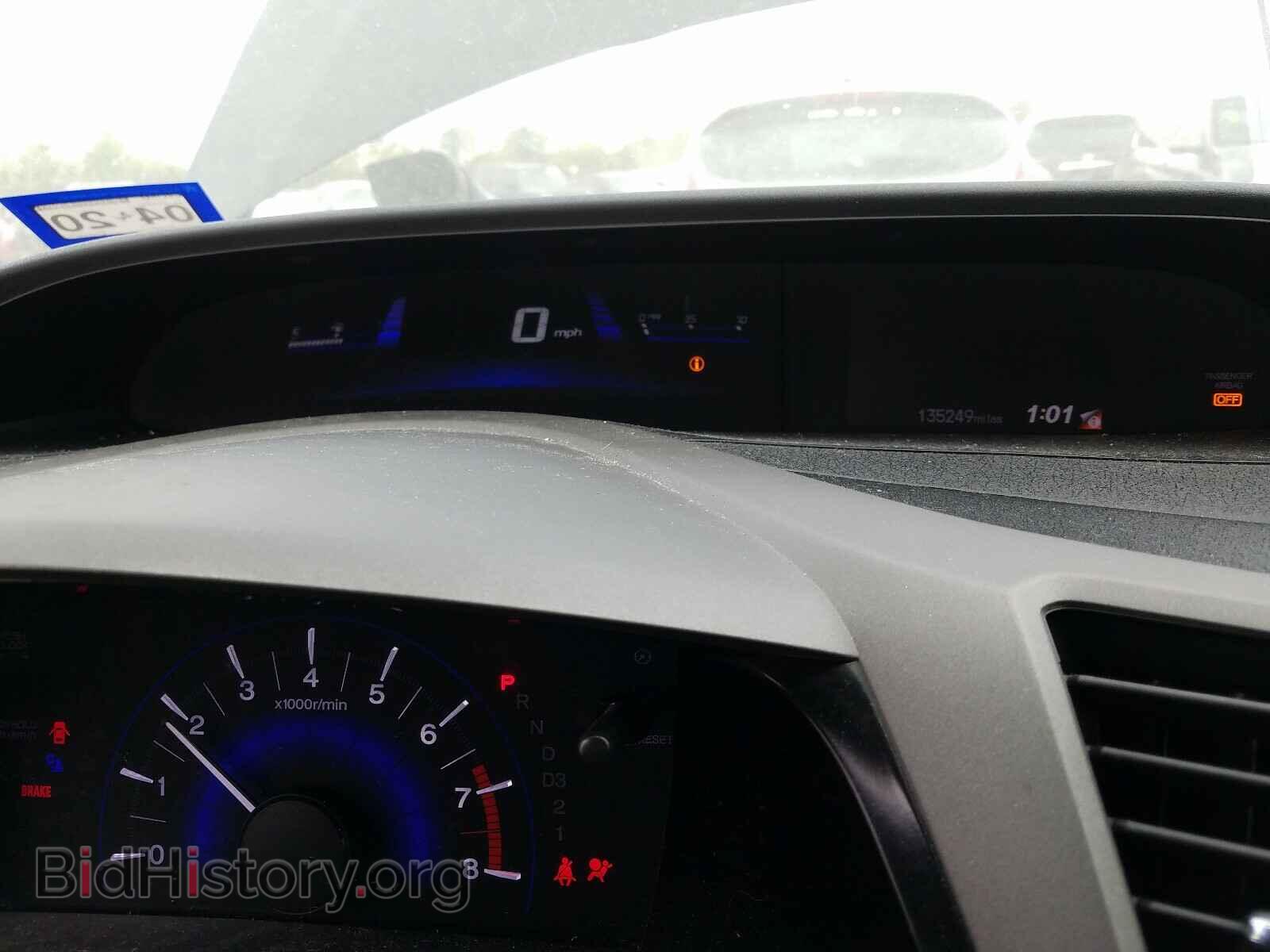 2012 HONDA CIVIC - VIN: 2HGFG3B88CH524752 - Фото 8