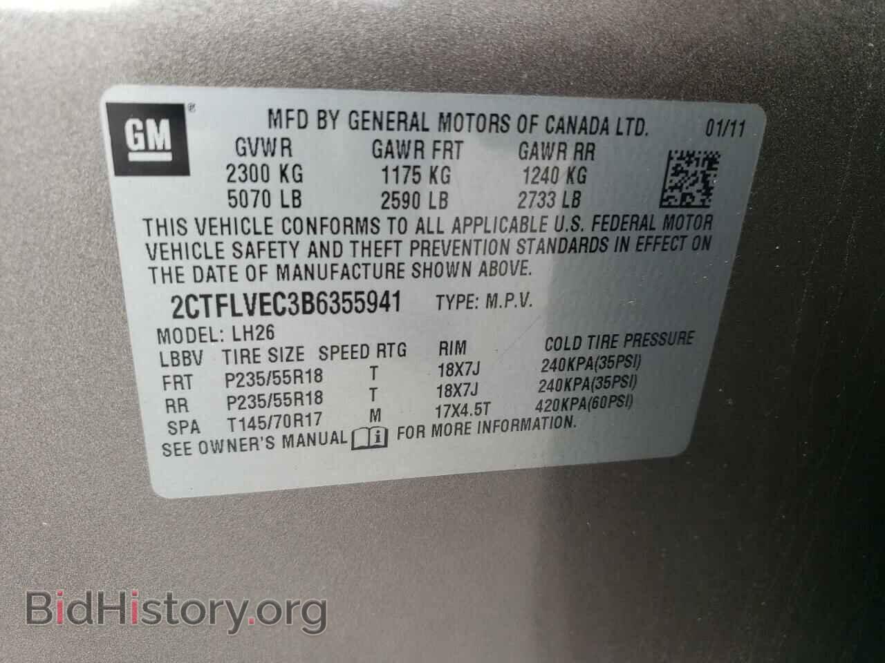 2011 GMC TERRAIN - VIN: 2CTFLVEC3B6355941 - Фото 12