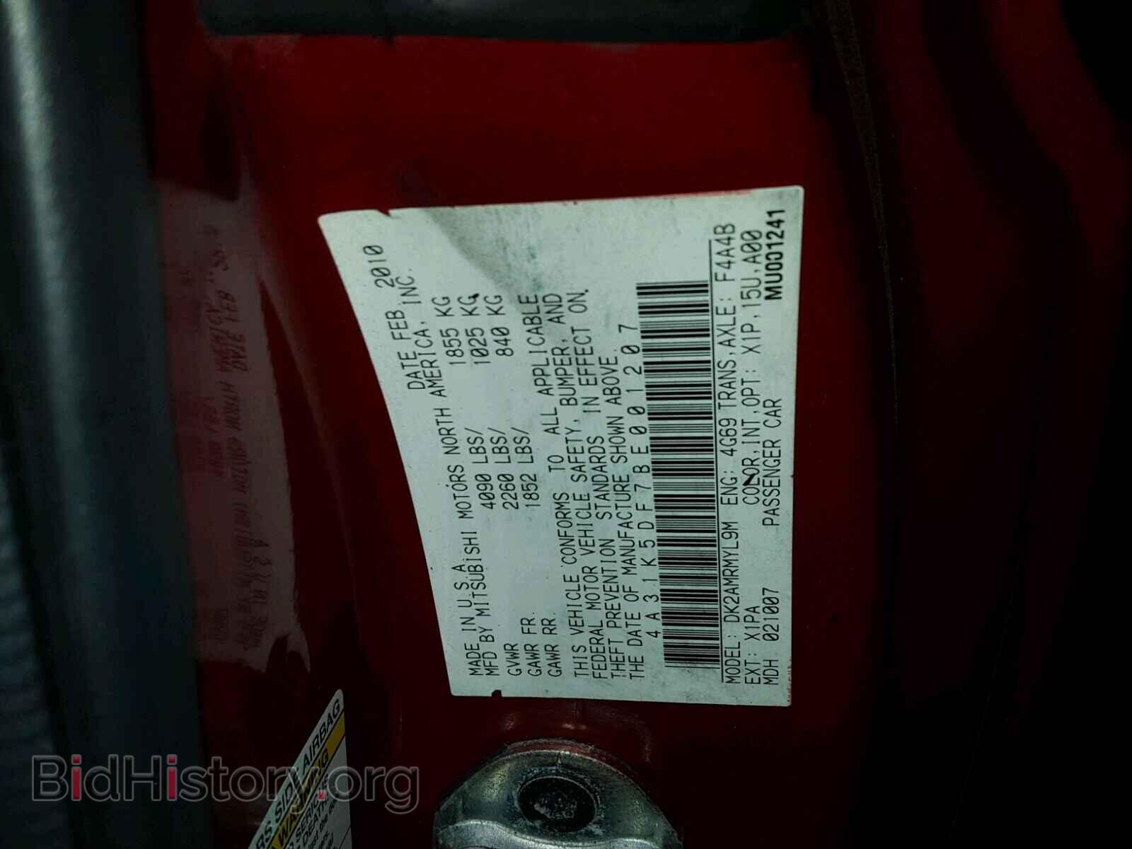 2011 MITSUBISHI ECLIPSE - VIN: 4A31K5DF7BE001207 - Фото 10