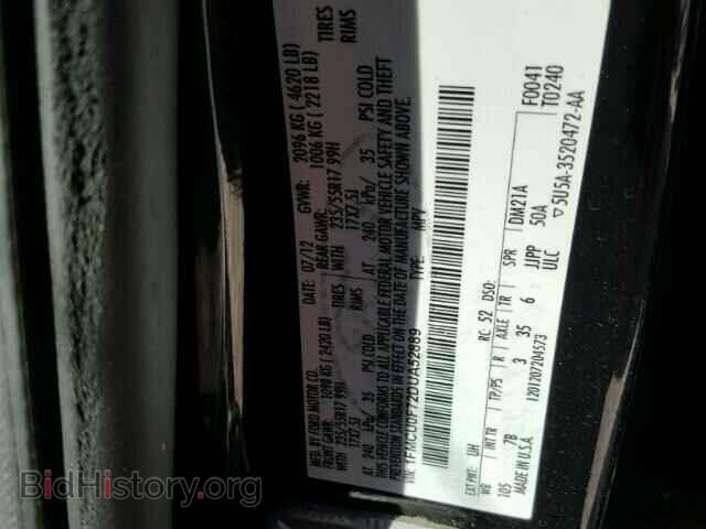 2013 FORD ESCAPE - VIN: 1FMCU0F72DUA52889 - Photo 10