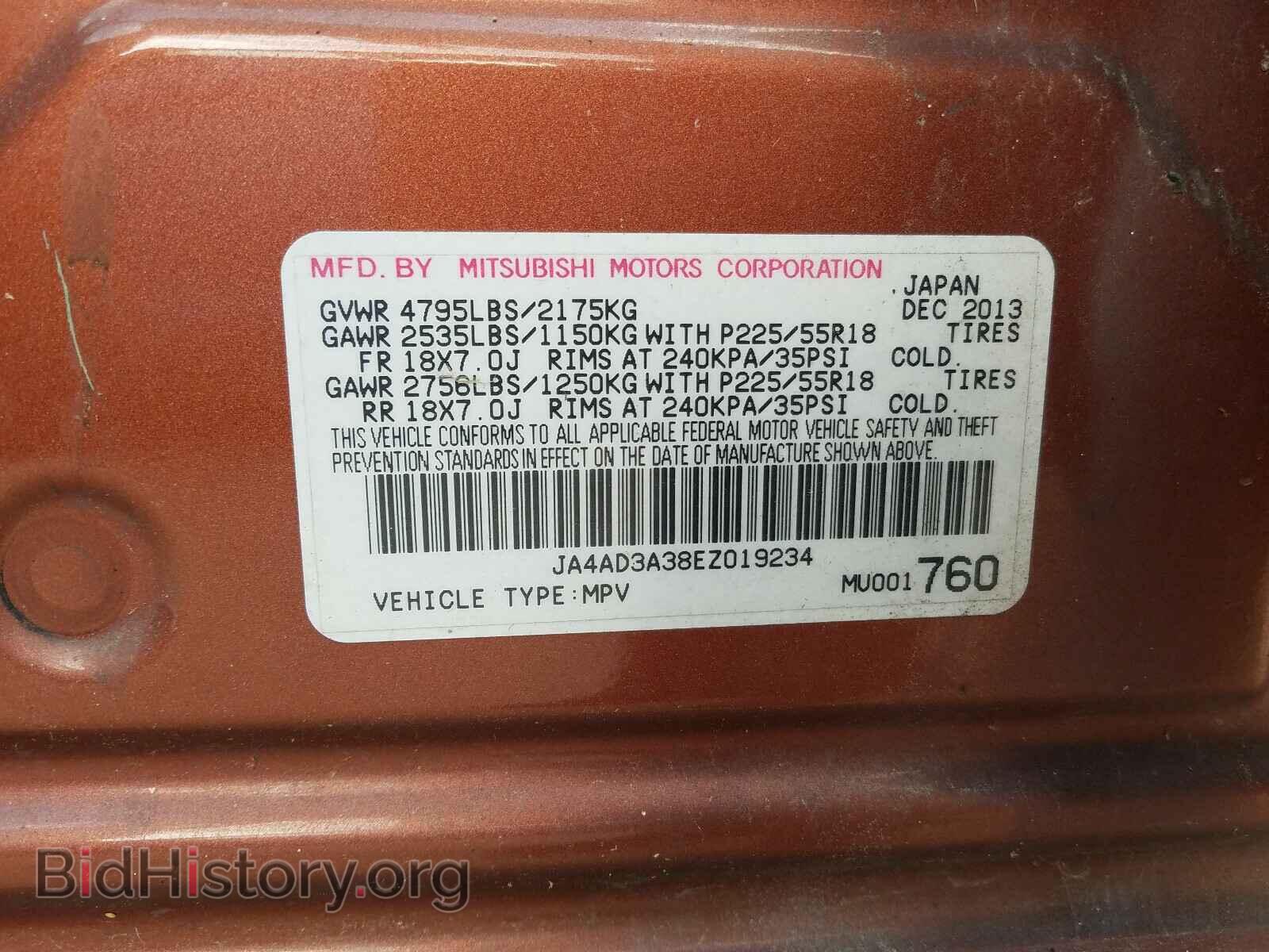 2014 MITSUBISHI OUTLANDER - VIN: JA4AD3A38EZ019234 - Фото 10