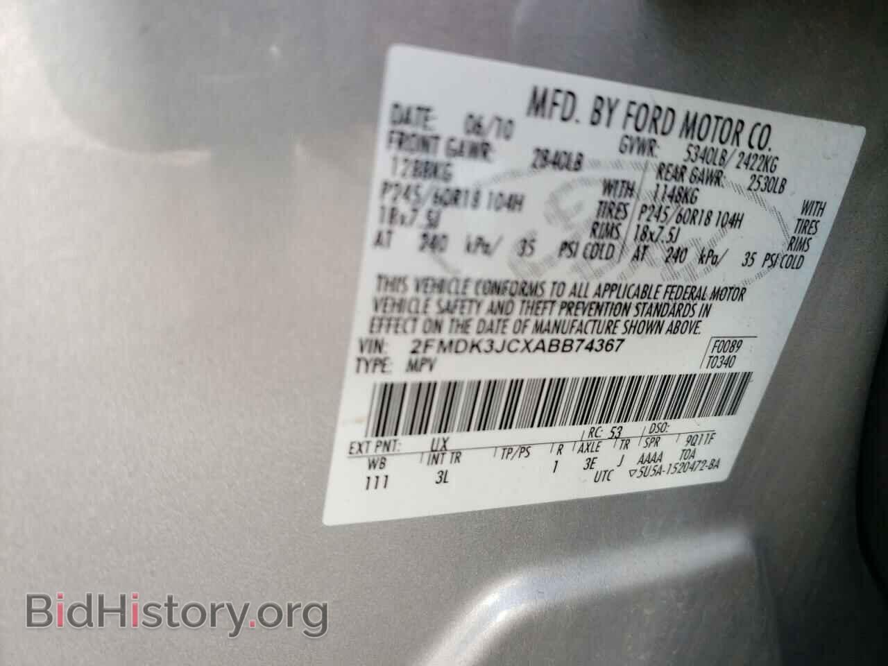 2010 FORD EDGE - VIN: 2FMDK3JCXABB74367 - Фото 14