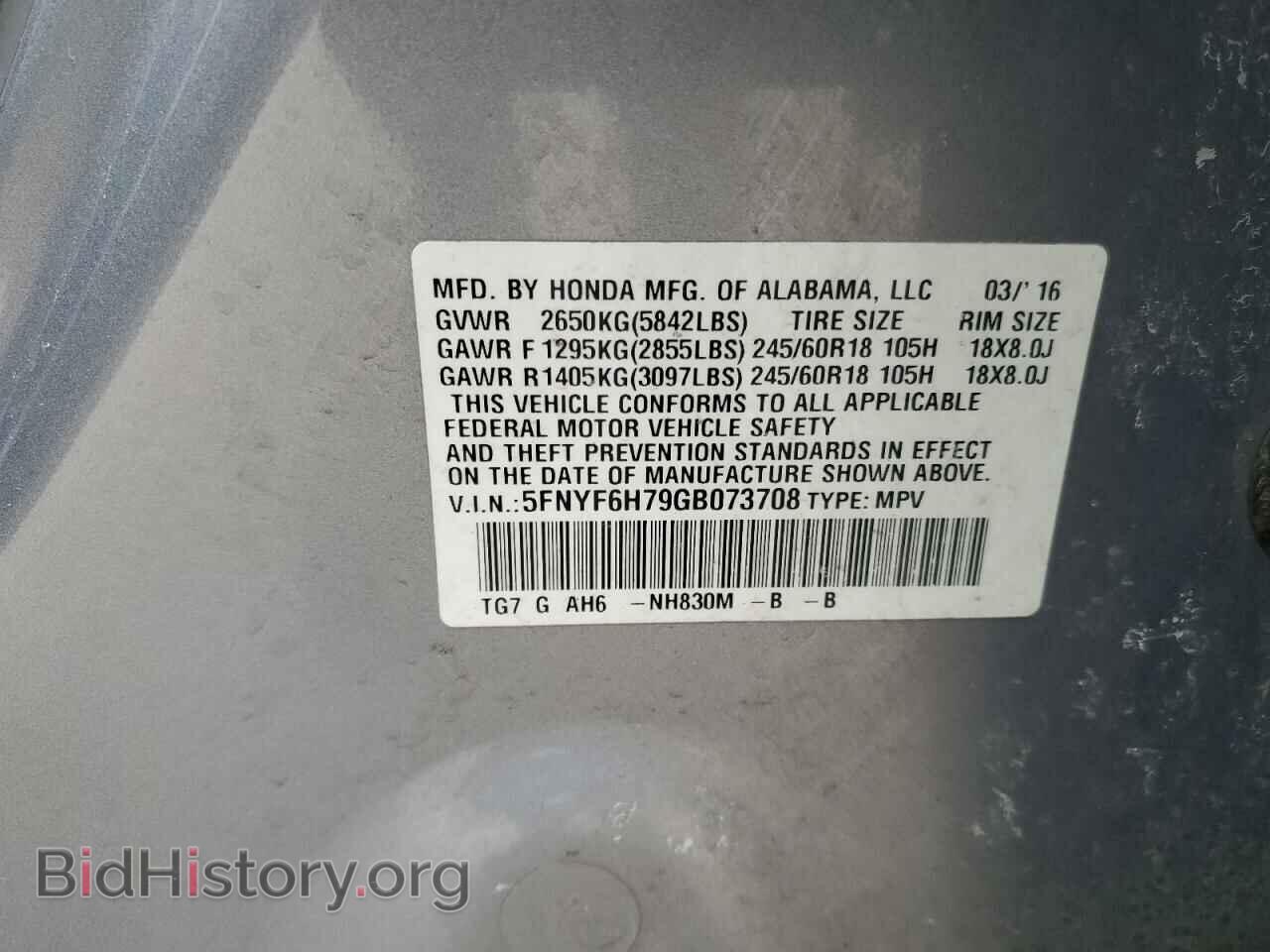 2016 HONDA PILOT - VIN: 5FNYF6H79GB073708 - Фото 13