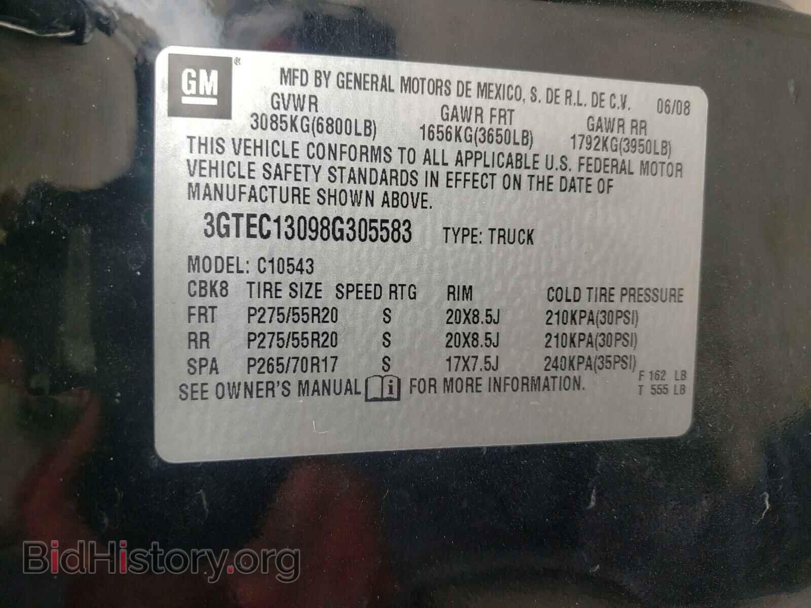 2008 GMC SIERRA - VIN: 3GTEC13098G305583 - Фото 10
