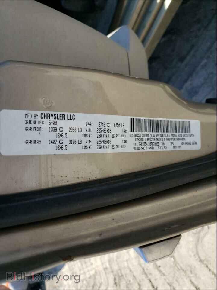 2009 CHRYSLER MINIVAN - VIN: 2A8HR54199R678962 - Фото 10