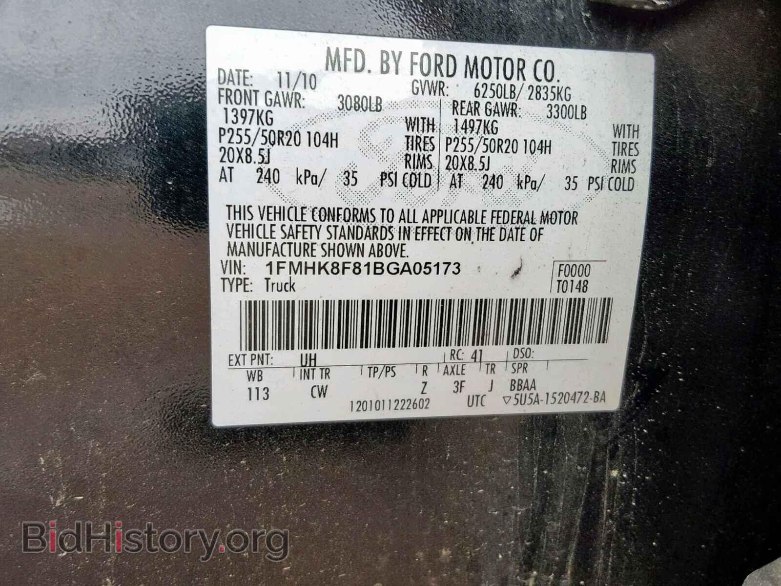 2011 FORD EXPLORER L - VIN: 1FMHK8F81BGA05173 - Фото 10