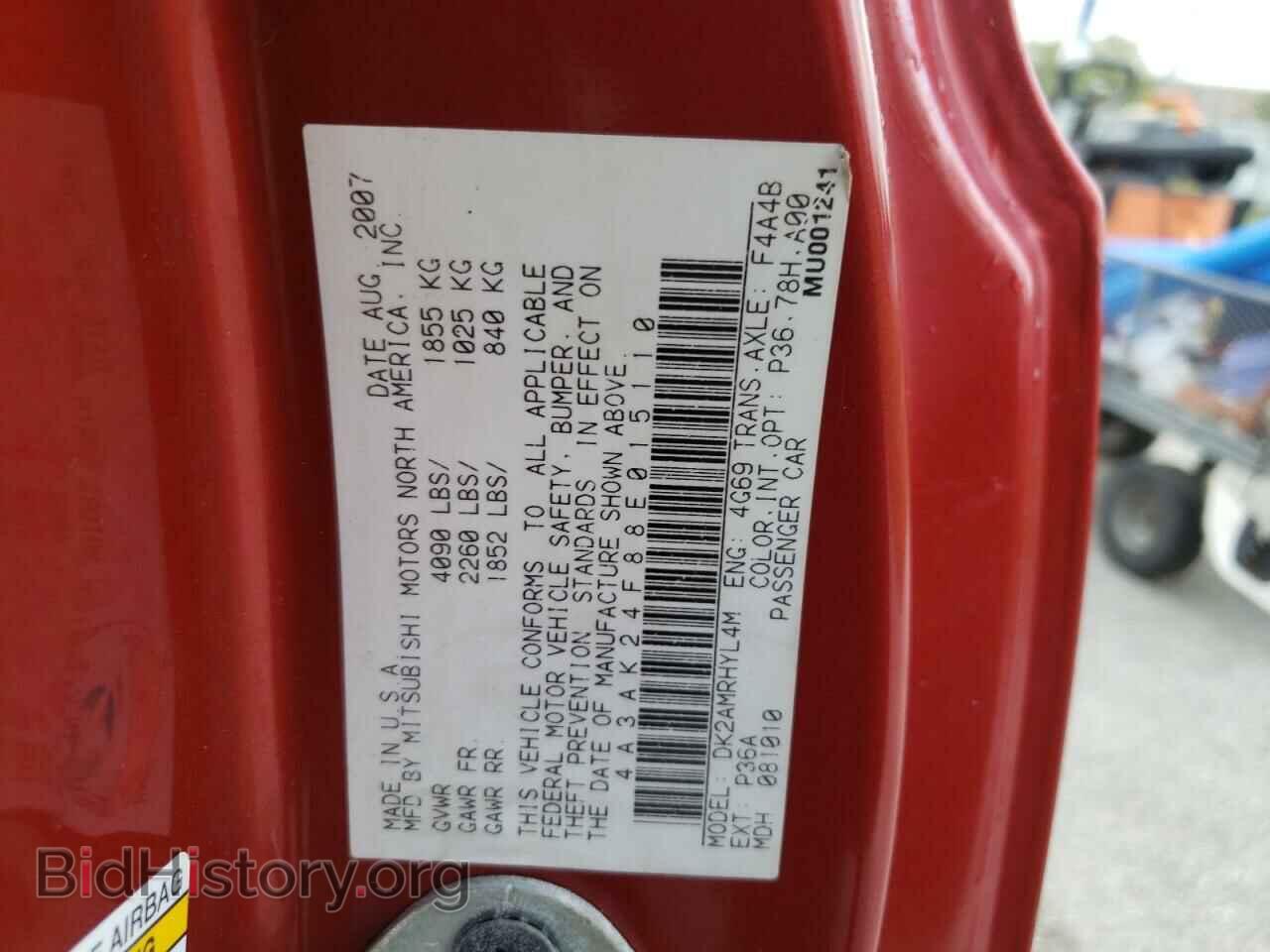 2008 MITSUBISHI ECLIPSE - VIN: 4A3AK24F88E015110 - Фото 10