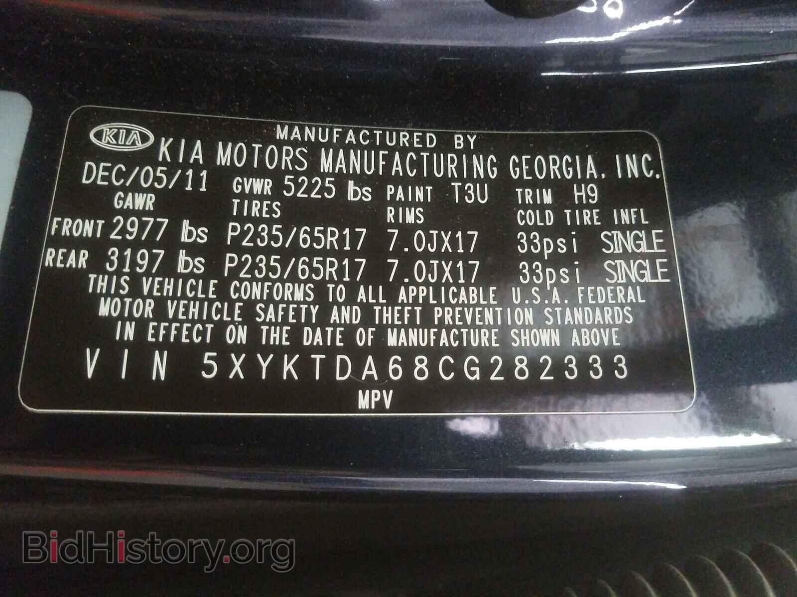 2012 KIA SORENTO - VIN: 5XYKTDA68CG282333 - Фото 10