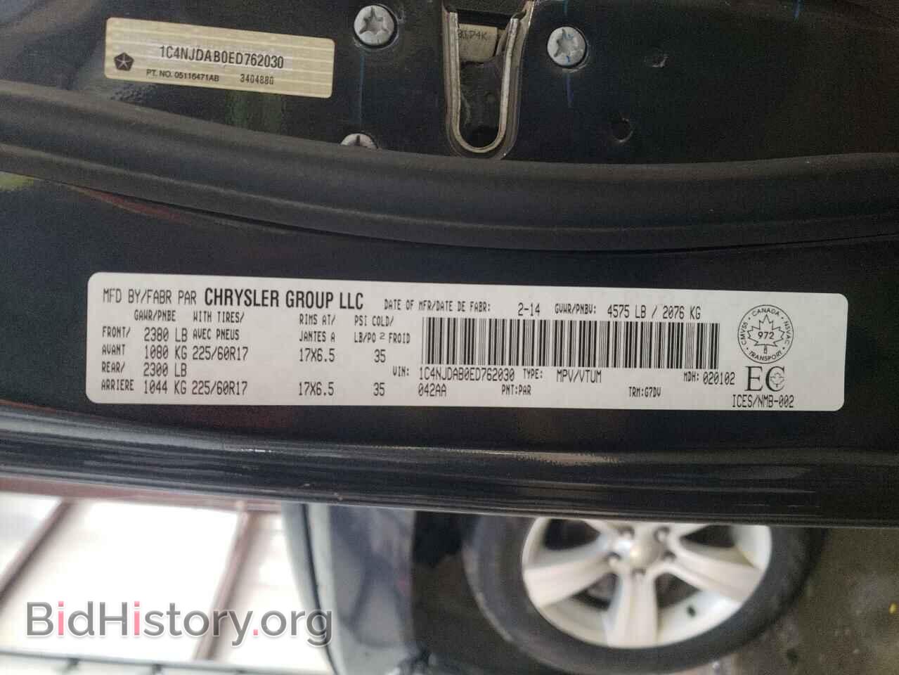 2014 JEEP COMPASS - VIN: 1C4NJDAB0ED762030 - Фото 13