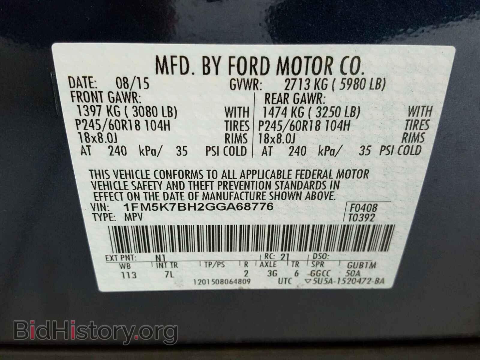 2016 FORD EXPLORER - VIN: 1FM5K7BH2GGA68776 - Фото 10