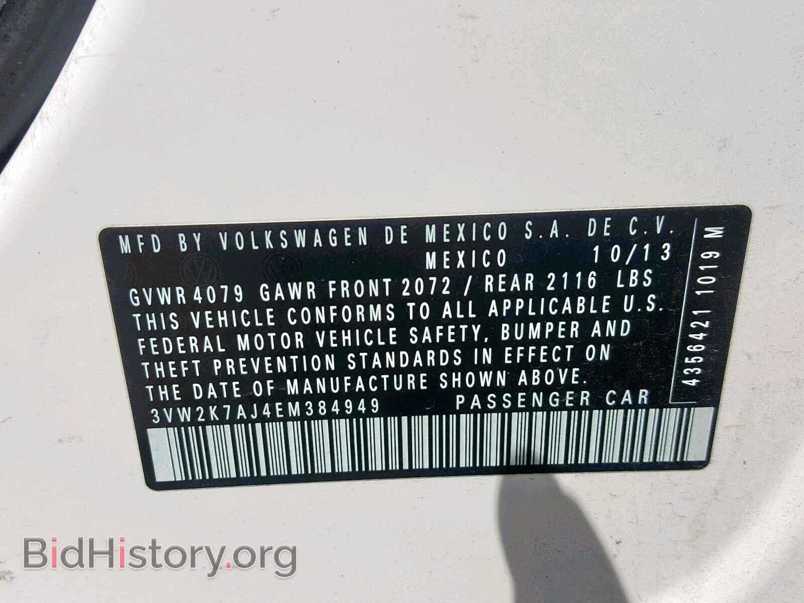 2014 VOLKSWAGEN JETTA - VIN: 3VW2K7AJ4EM384949 - Фото 10