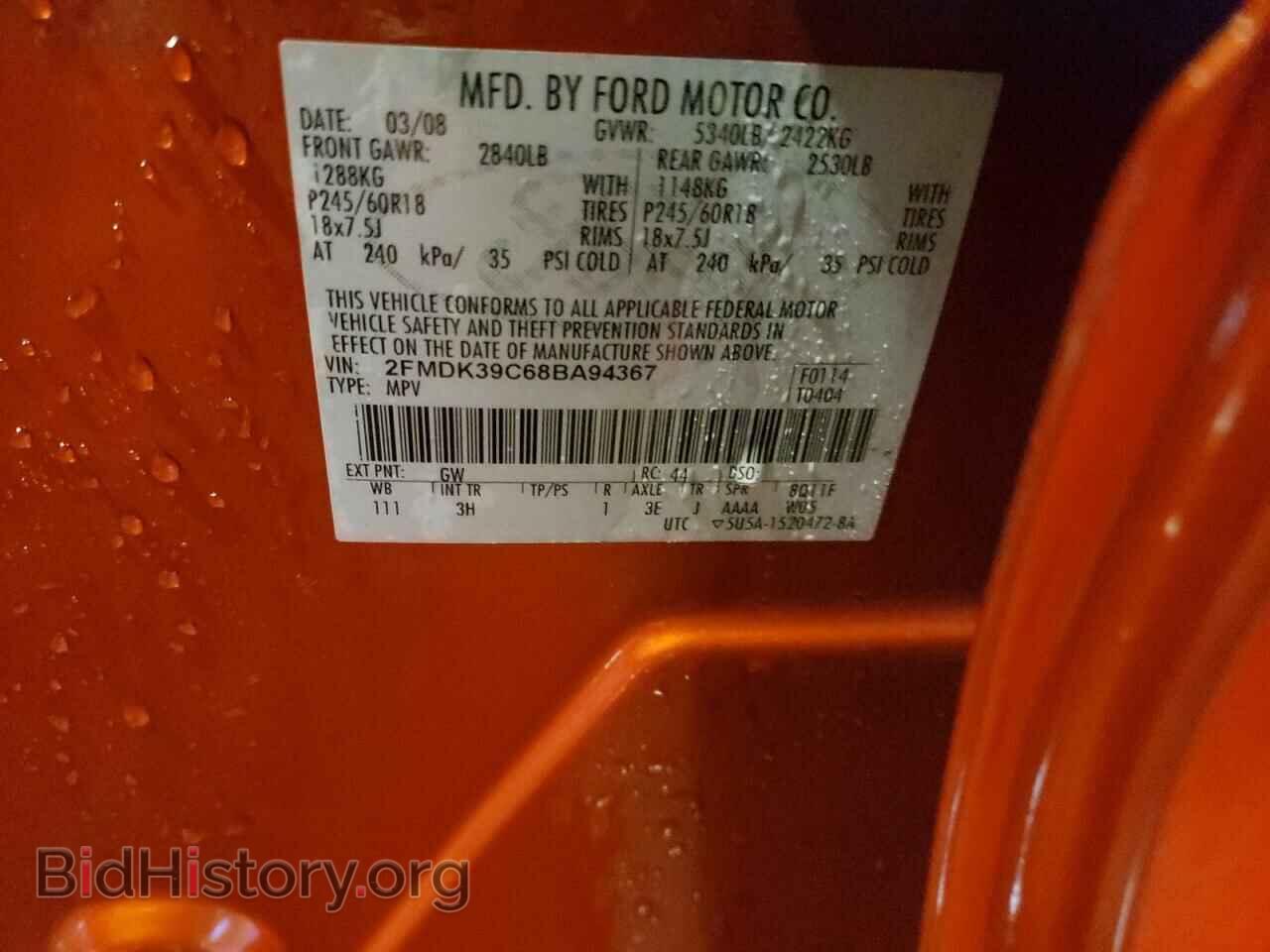 2008 FORD EDGE - VIN: 2FMDK39C68BA94367 - Photo 13