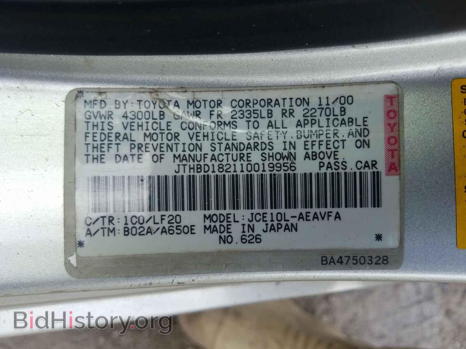 2001 LEXUS IS - VIN: JTHBD182110019956 - Фото 10