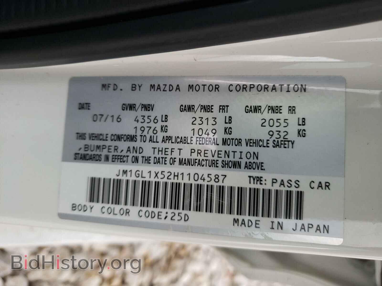 2017 MAZDA 6 - VIN: JM1GL1X52H1104587 - Фото 10