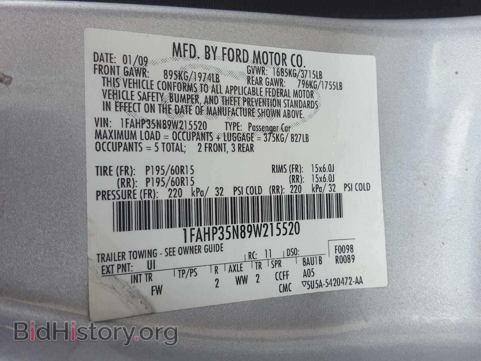 2009 FORD FOCUS - VIN: 1FAHP35N89W215520 - Фото 10
