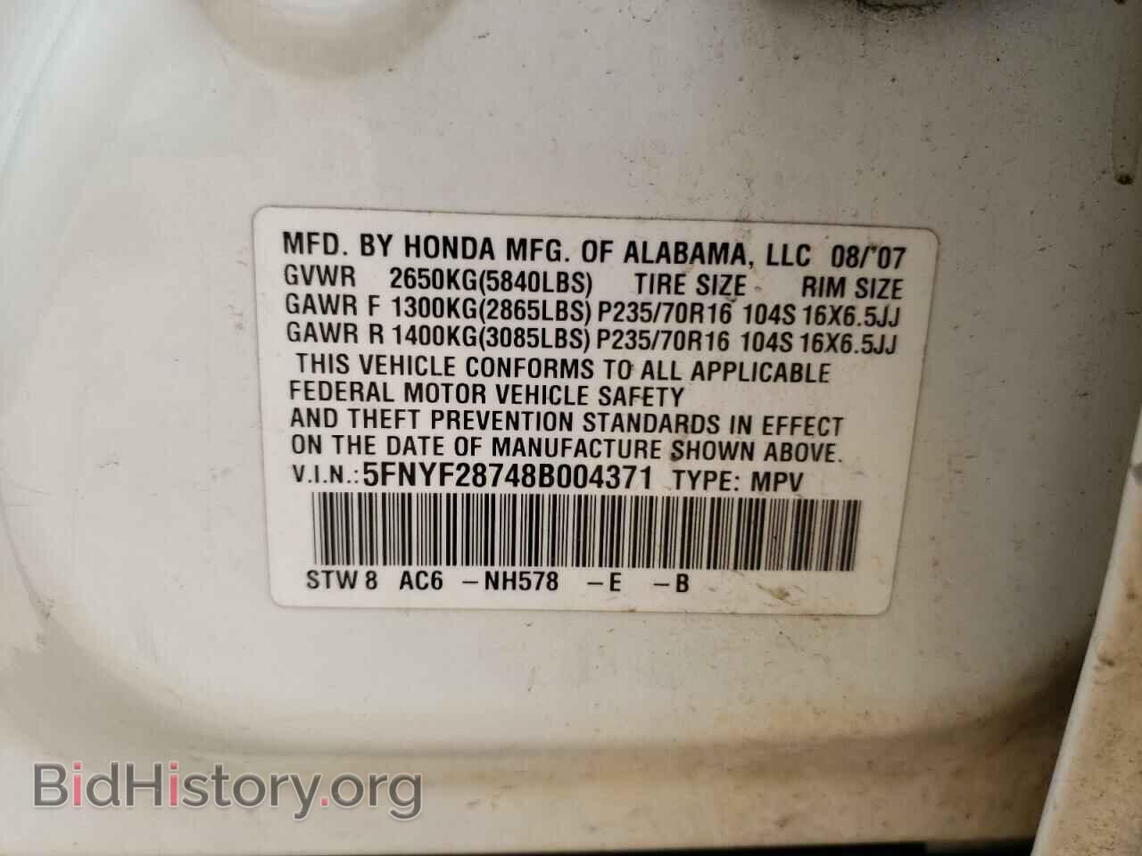2008 HONDA PILOT - VIN: 5FNYF28748B004371 - Фото 10
