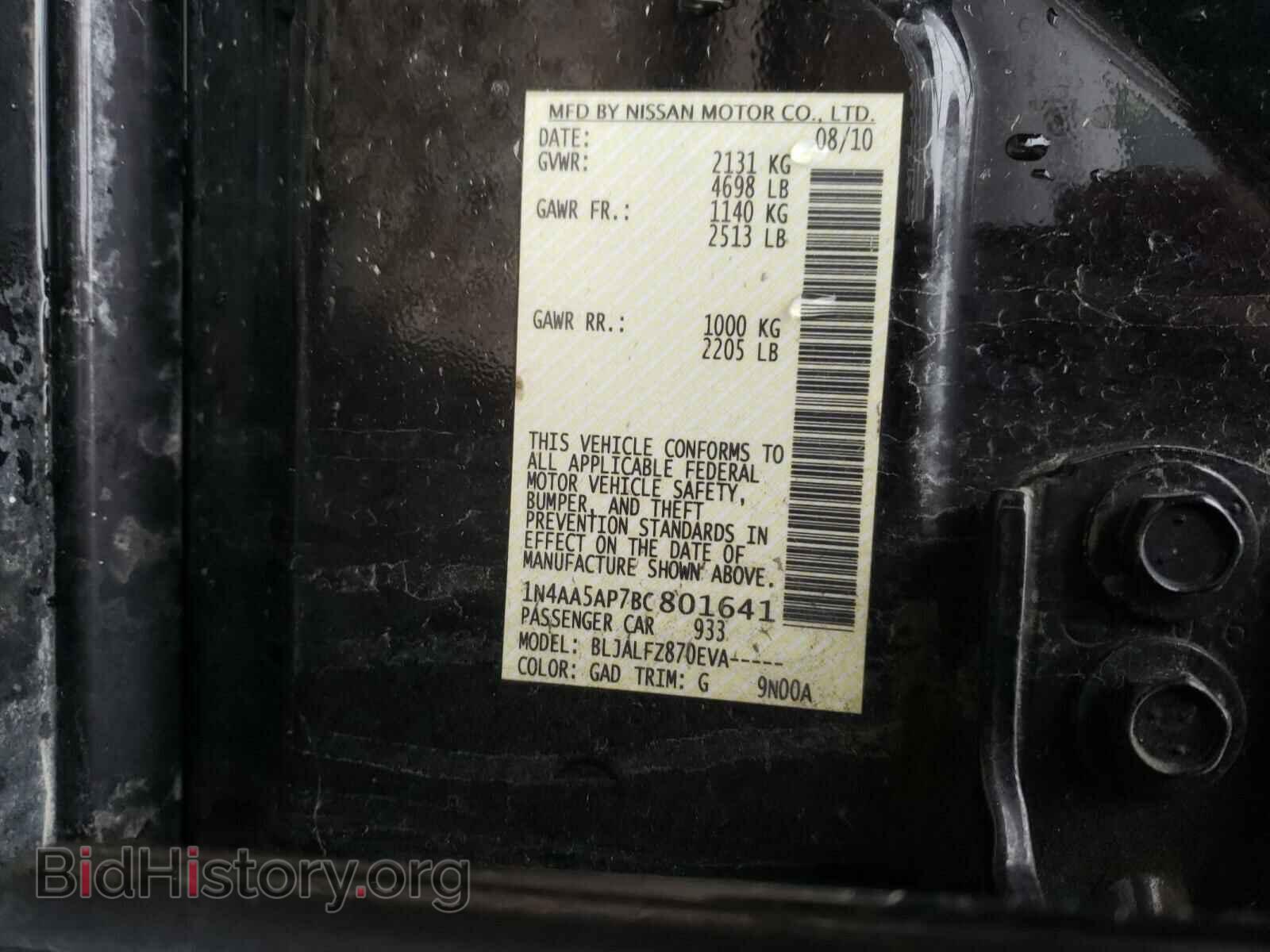 2011 NISSAN MAXIMA - VIN: 1N4AA5AP7BC801641 - Фото 10