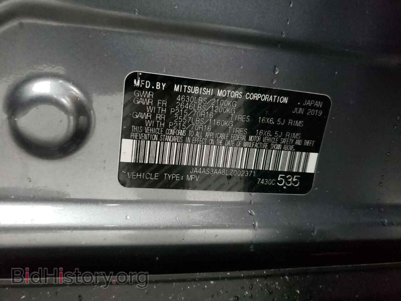 2020 MITSUBISHI ECLIPSE - VIN: JA4AS3AA8LZ002371 - Photo 12