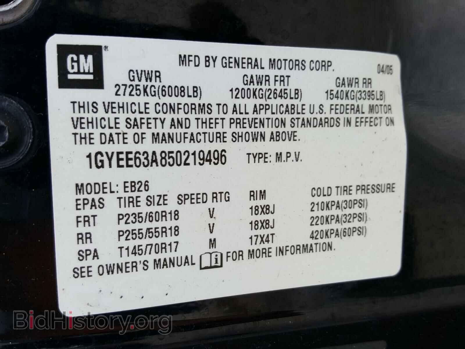 2005 CADILLAC SRX - VIN: 1GYEE63A850219496 - Фото 10